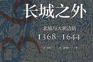 遗憾！曼城距离六冠王只差社区盾 101分钟遭绝平&点球大战负枪手