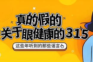 英超身价上涨榜：刘易斯1800万第1，罗德里、赖斯、小蜘蛛涨1千万