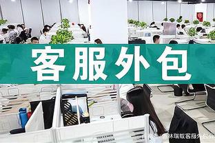 加福德：知道对阵约基奇会很难 但我会全力以赴