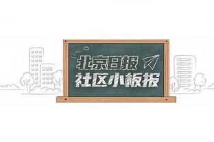 王猛：鹈鹕也是西部要小心的一支生力军 如同他们能保持健康的话