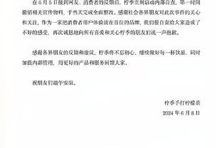 2023年度欧洲最佳运动员：36岁德约击败哈兰德、约基奇第5次加冕